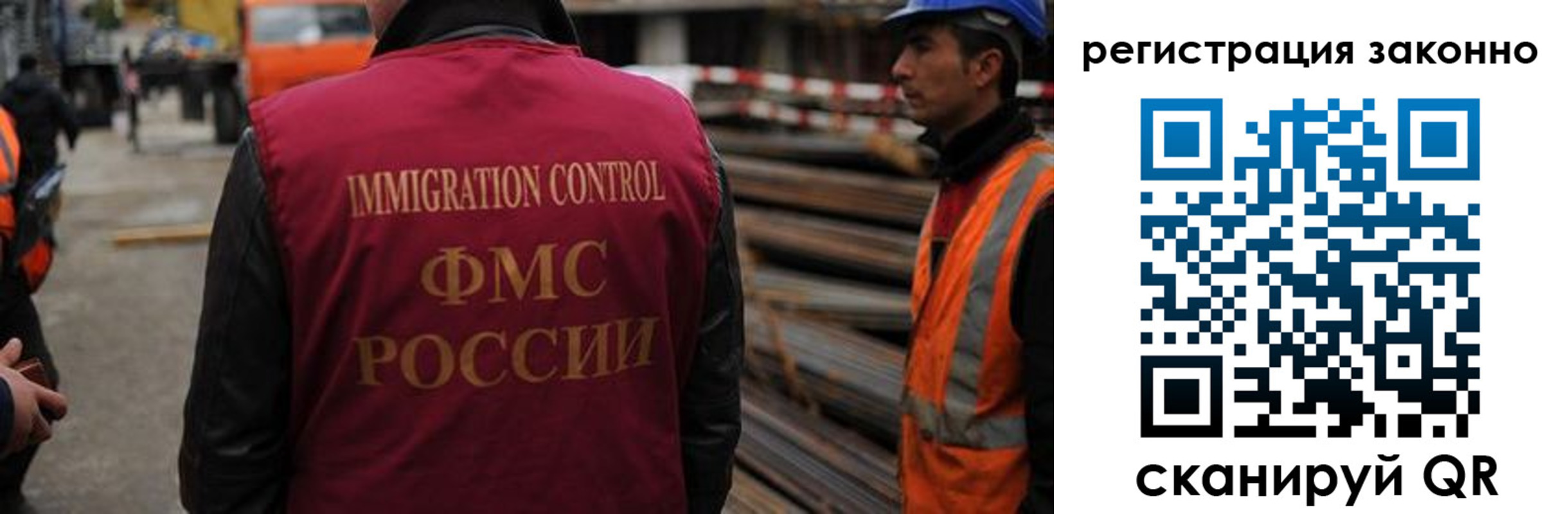 прописка регистрация в Похвистнево